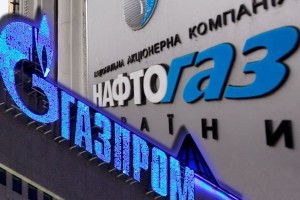 нафтогаз